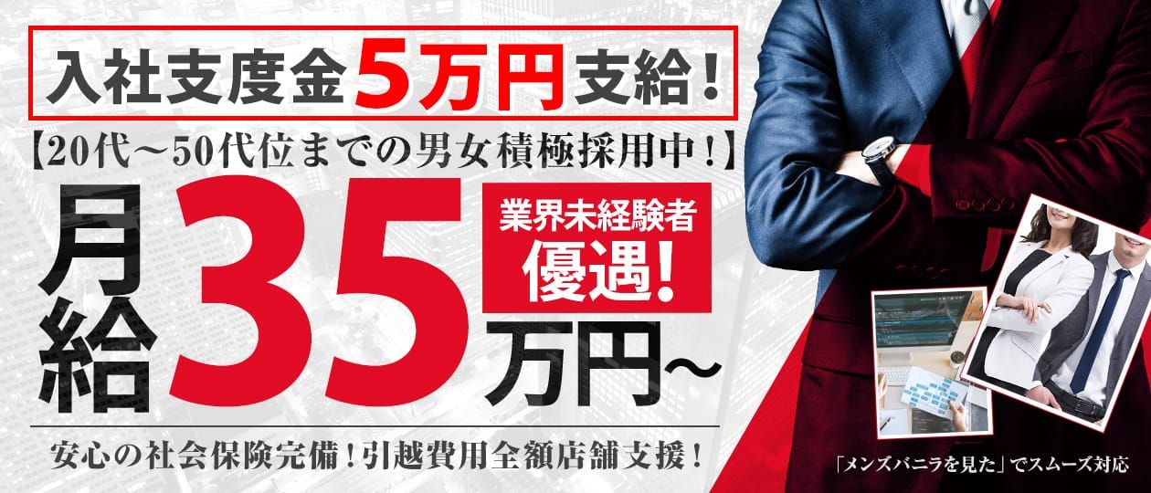 香川県高松市に出張インタビュー！噂のソープ街「城東町」を見てきました | はじ風ブログ