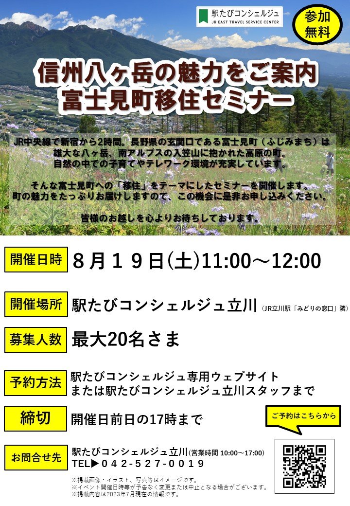 立川市】立川市合同施設「コトリンク」は通いたいほど美味しいがいっぱいでした。（ヨッチ） - エキスパート