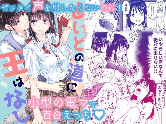 AV初体験【小柄スレンダー】【電マ 大好き】【なんでもしてくれる】ちっちゃい体におっきい瞳！かわいさ満天素人ムスメは意外とセックスに積極的！笑顔を絶やさない無邪気えっちに興奮しっぱなし！ 