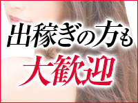 六本木の風俗の特徴！未経験者でも効率良く稼げるイチオシ求人も紹介｜ココミル