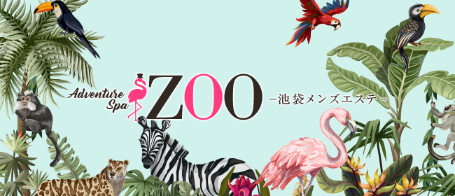 愛瀬るか：メンズエステZOO （ズー） - 池袋/メンズエステ｜駅ちか！人気ランキング