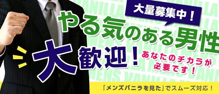 仙台の風俗店おすすめランキングBEST10【2023年最新】