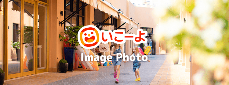 東武宇都宮駅周辺 中学生・高校生向け 子供の遊び場・お出かけスポット | いこーよ