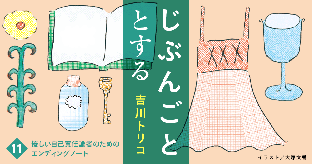 パワパフ」や「アドベンチャー・タイム」が立川に カートゥーンフェア開催 (2015年8月9日) -