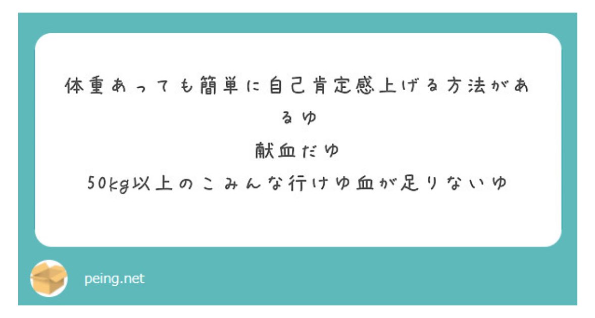 性病検査の重要性 ～職業としての風俗嬢のススメ⑤｜一条の教え ～風俗嬢専門コンサルタント～