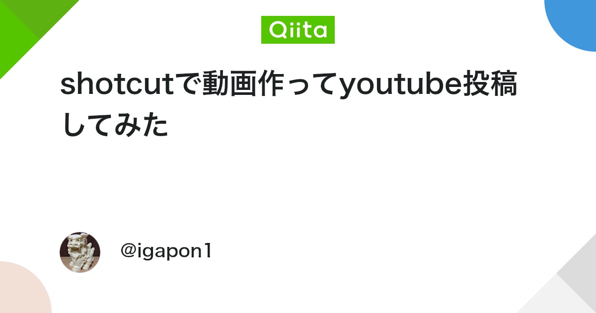 2024年最新】YouTube動画をGoogle検索上位に表示させる3つのコツ【検索に引っかかるようにする】｜YouTube集客・販売促進の自由研究【 YouTube運用代行・コンサルのアートブレインズ】