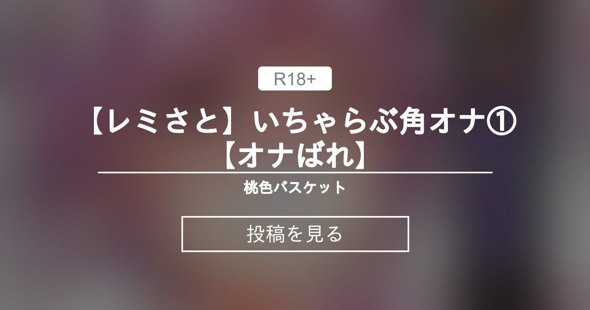 オナニーは匂いでバレる？部屋の臭いを消す方法とバレないためのポイント♡ – 性活女子