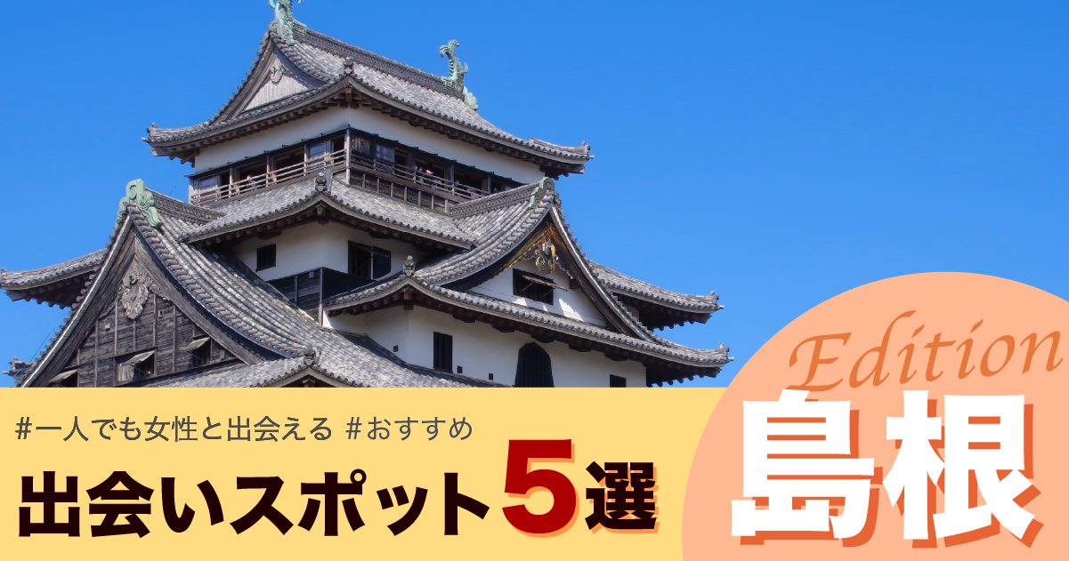 パートナーズ - 40代・50代・熟年向けの出会い・婚活マッチングアプリ