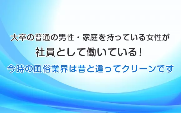 風俗は偽名で予約して大丈夫？本名のほうが良いケースや注意点を解説｜駅ちか！風俗雑記帳