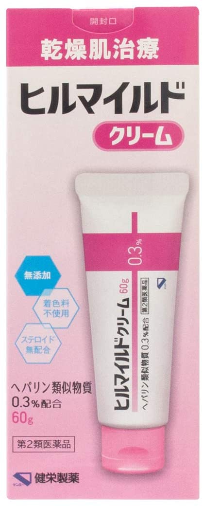 漢方生薬研究所 ピーチラック 乙字湯の悪い口コミ・評判は？実際に使ったリアルな本音レビュー3件 |