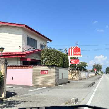 デリヘルが呼べる「那須塩原ステーションホテル」（那須塩原市）の派遣実績・口コミ | ホテルDEデリヘル