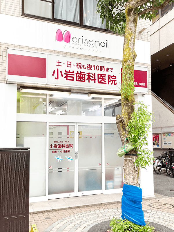 Nail Salon Re:be｜小岩のネイルサロン｜ネイルブック