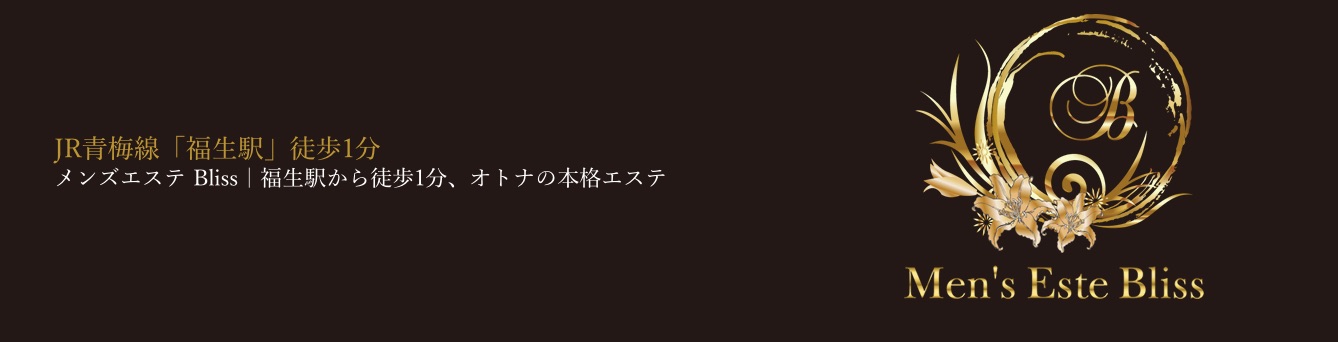 福生のピンサロ情報は風俗Navi