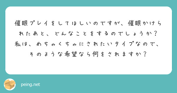 腹黒Domは眠れるSubを甘やかす - 小説投稿エブリスタ