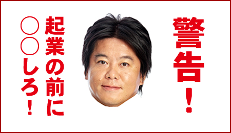 デリヘル開業届け 横浜 |