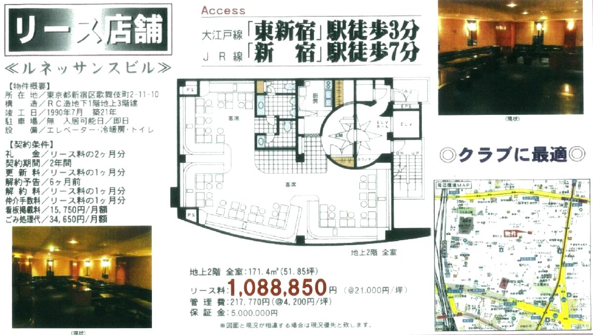 ルポ路上売春：「売春防止」のはずが…性風俗の“無法地帯”に 歌舞伎町の売春史/1 |