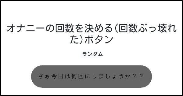 気になる日本の性の実態、大規模調査 – ジェクス セクシャルヘルスサポート公式サイト（コンドーム・ローション・スキン）