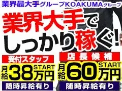 女の子一覧≫沼津デリヘル風俗【ちゅぱちゅぱ沼津店】求人アルバイト高収入