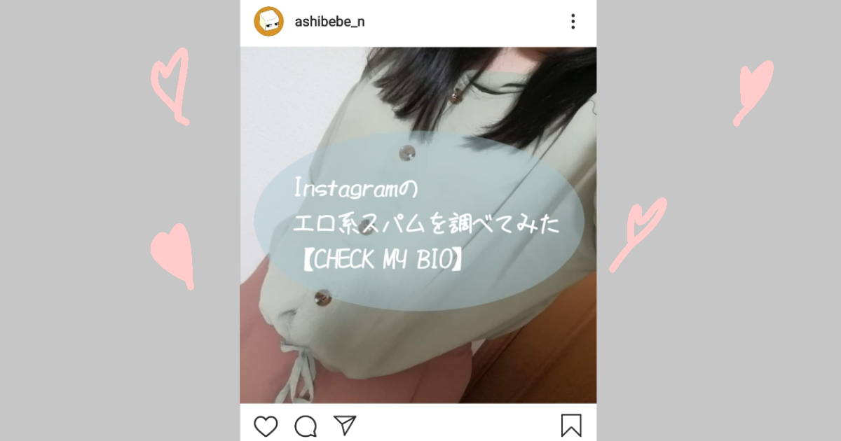 インスタグラム1万フォロワー超え！インスタじゃ絶対に見せられないエロ過ぎる巨乳ボディ美女あいり(Airi) - FANZA同人