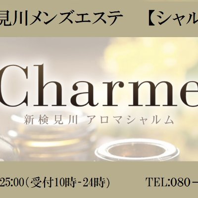 新検見川駅で人気の理容室・理髪店｜ホットペッパービューティー