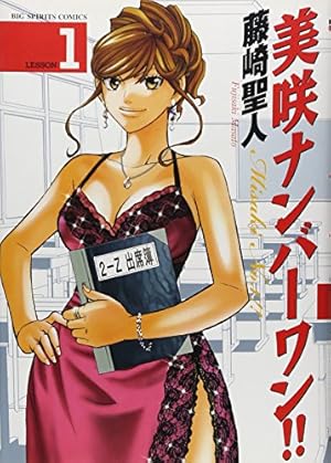 貴重 B2大 ポスター 美咲かんな ＡＶ(ポスター)｜売買されたオークション情報、Yahoo!オークション(旧ヤフオク!)