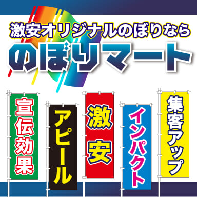 TVアニメ『僕のヒーローアカデミア』×極楽湯・RAKU SPAコラボキャンペーン“極楽の更に向こうへ！PLUS  ULSPA(プルスウルスパ)！”が8月5日(月)より開催決定！ |