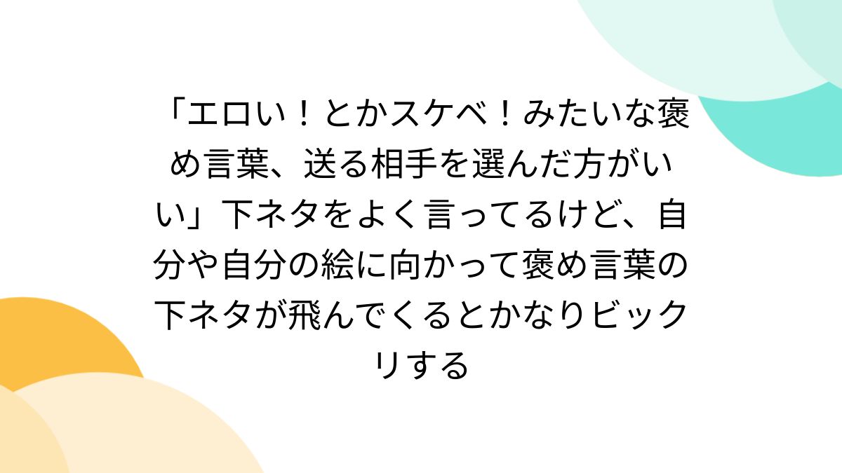 タマ・尻・毛が3本柱のクソ下ネタ全開ギャグ漫画「男三女四」3巻 : 近代麻雀漫画生活