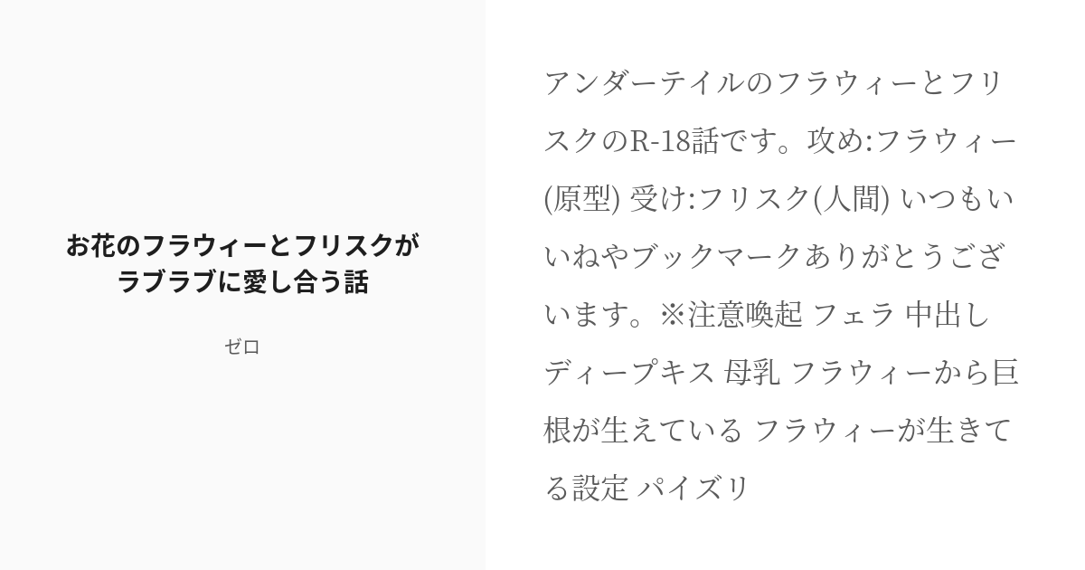 新事実】フリスクフェラが最高に気持ちいい！冷んやり快感、病み付き！ | Trip-Partner[トリップパートナー]