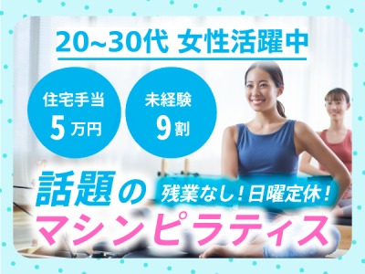 とらばーゆ】岡山第一病院の求人・転職詳細｜女性の求人・女性の転職情報