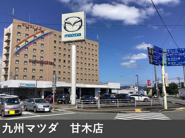 アットホーム】朝倉市 甘木 （甘木駅 ）