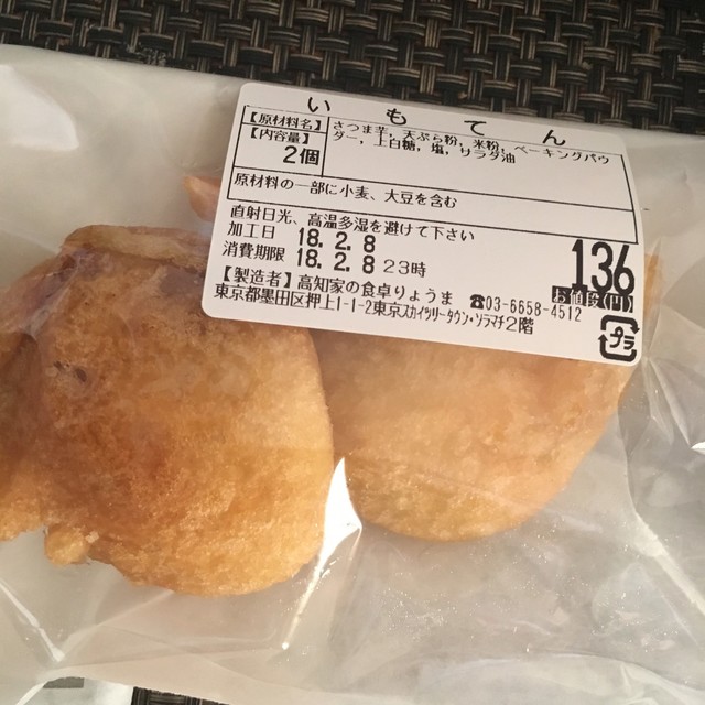 サンシャイン様で「からだデリ」惣菜の販売が始まりました | からだデリの食の健康ひろば