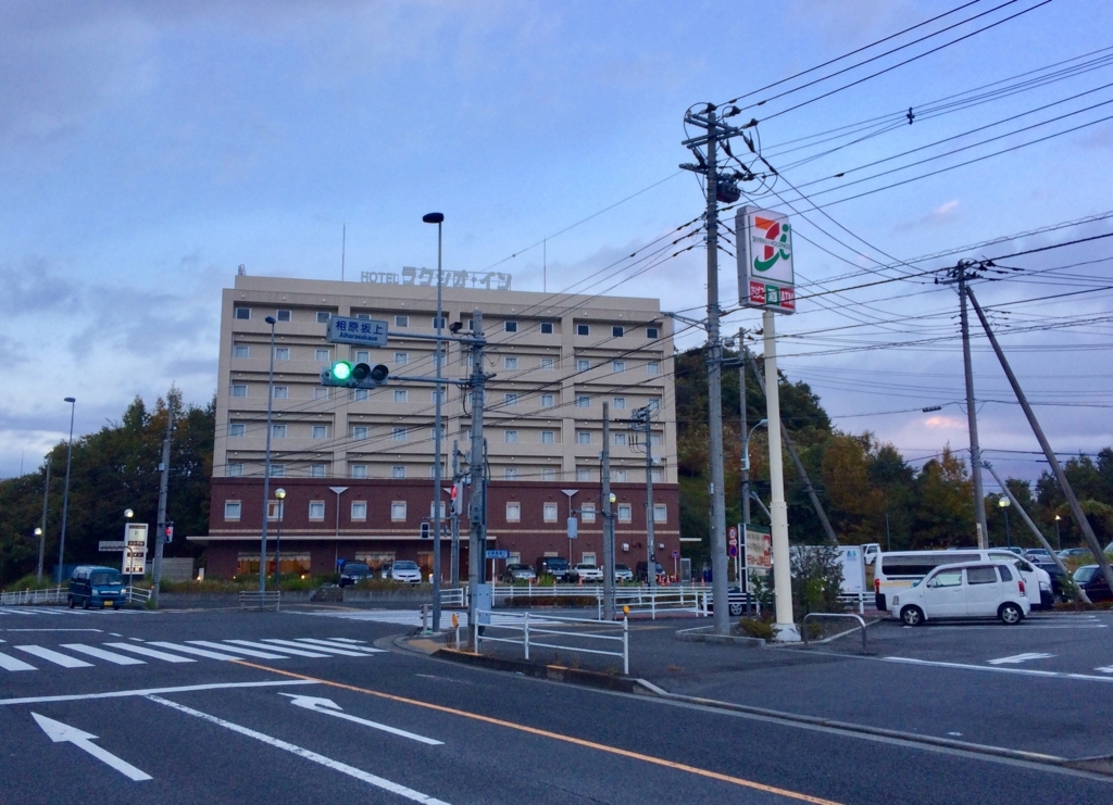 ラクシオ・イン(町田)を予約 - 宿泊客による口コミと料金 | ホテルズドットコム