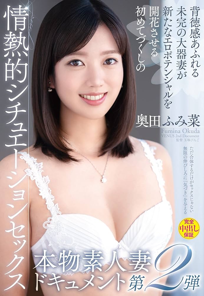 FC2-PPV-2577989 本物処女の10代現役生。可愛すぎる小動物系美少女