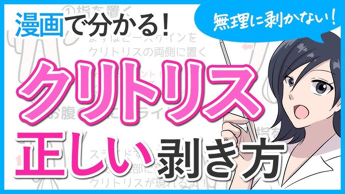 口のなかでクリトリスの皮を剥いて‥剥きたてのクリトリスを舌でコロコロと転がしながら‥皮の隙間に溜まった汚れをジュルジュ - エロアニメタレスト