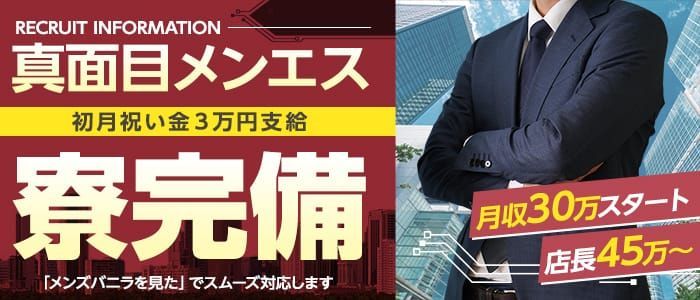 岡山キャバクラ・ガールズバー・スナック・ラウンジ/クラブ求人【ポケパラ体入】