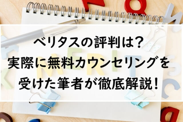 クラウドワークスはやばい？評判・口コミや体験談を徹底調査｜株式会社フィジビリ