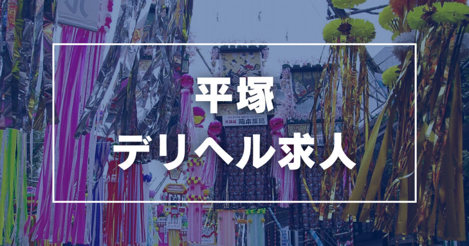 裸にならない風俗求人ってある？服を脱がなくても高収入は稼げる！ | ザウパー風俗求人