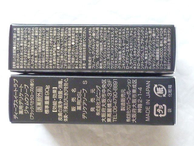 楽天市場】バカラ グラス（石けん・ボディソープ｜ボディケア）：美容・コスメ・香水の通販