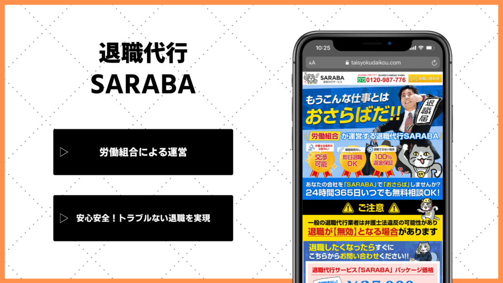 体験談】フォースタートアップスの評判と口コミは？人生初の転職で利用してみた | IT業界ノート