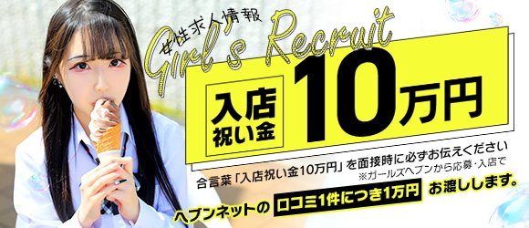 最新】福原の金髪(外国人)風俗ならココ！｜風俗じゃぱん