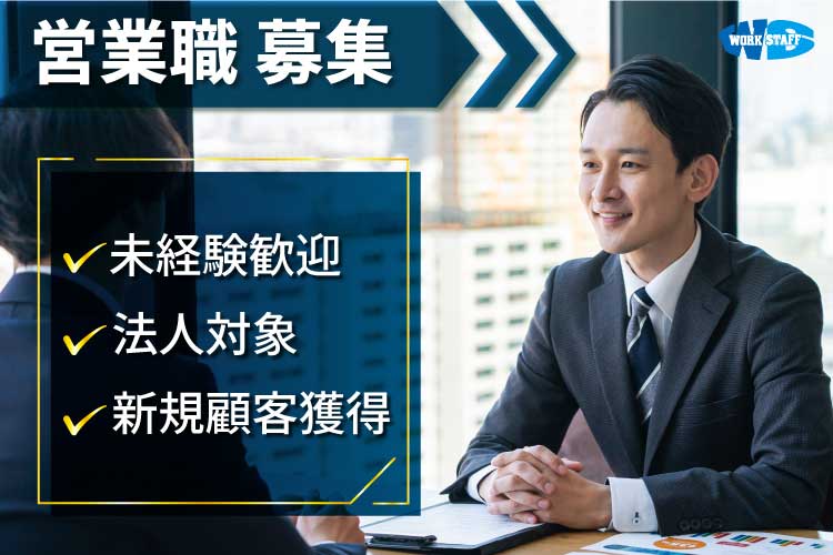 タウンワークにて求人掲載中です。 | 岡山/倉敷-在宅介護・ヘルパー派遣「訪問介護いちよう」