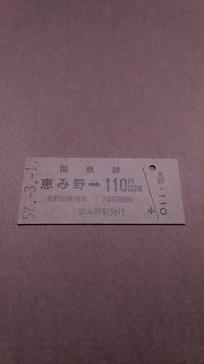 【北海道】初めてJR恵庭駅を下車して恵み野駅まで歩いてみた｜札幌移住者の休日