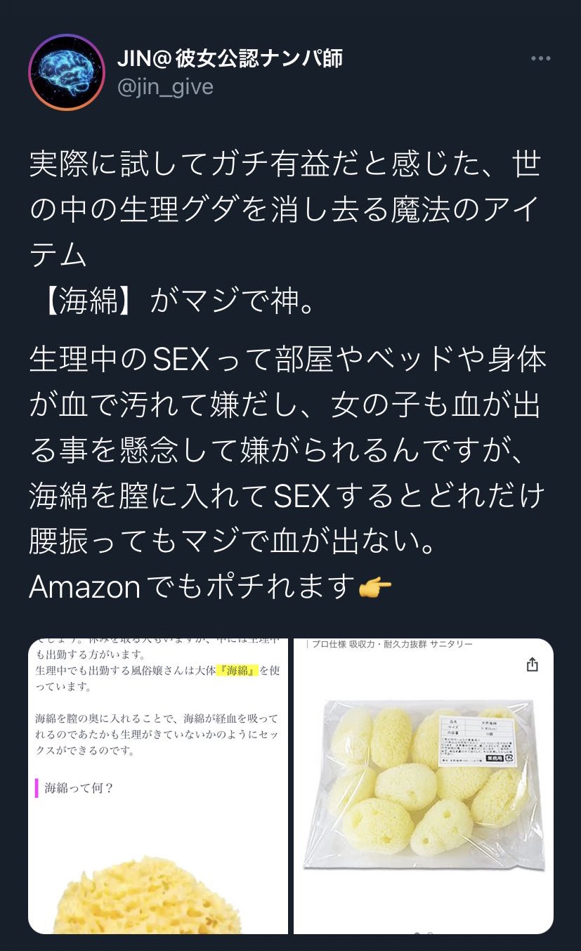 女の子の日は休んでも大丈夫？生理の日も働かなきゃダメ？ - 成功ノウハウのお困り編｜びーねっと