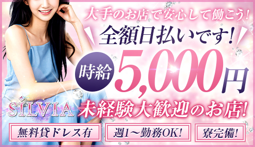 体験談】薬研堀のデリヘル「ばばあでいいじゃないか」は本番（基盤）可？口コミや料金・おすすめ嬢を公開 | Mr.Jのエンタメブログ