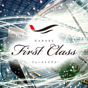 First Class-ファーストクラス 福岡市｜キャバキャバ