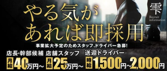 京都の風俗の特徴！河原町＆木屋町の風俗街は稼げる箱ヘル求人が充実♪｜ココミル