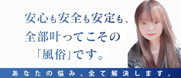 松本市城西１丁目2-25 ローズビル3F | ココスマ松本