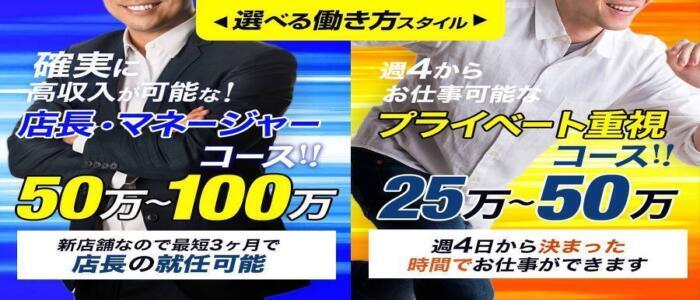 らんぷ横浜店」横浜・関内・曙町 メンエス(メンズエステ) 【高収入バイトは風俗求人の365マネー】