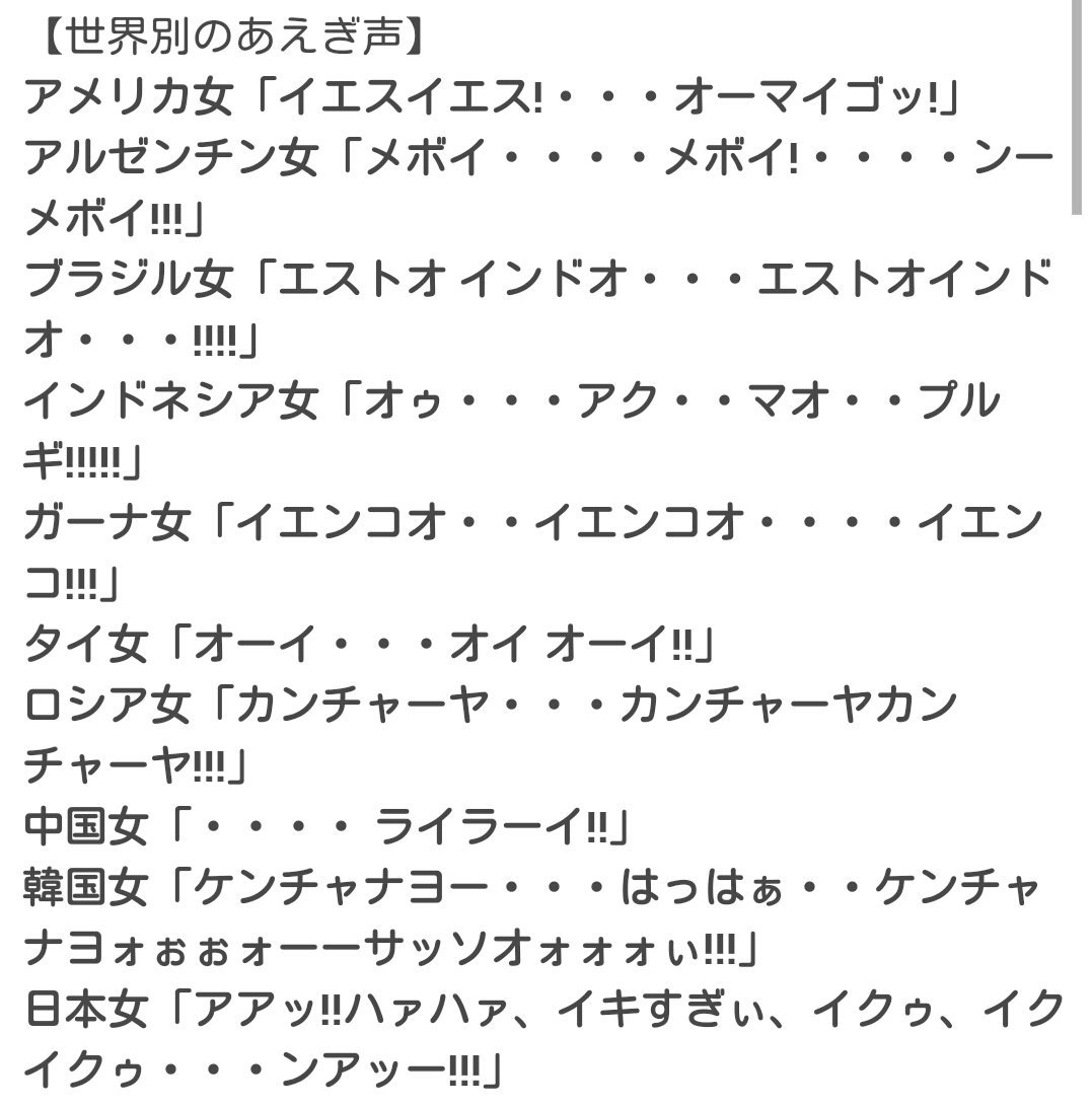 あえぎ声も大事なテク！アラサー男子がキュン死♡する女子の可愛いあえぎ声をリサーチ | ファッションメディア