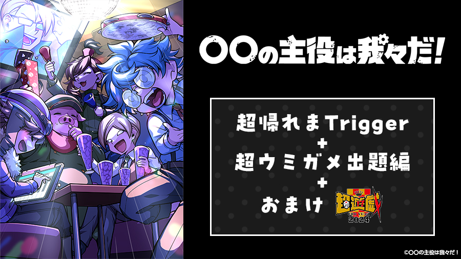 東京.吉原のNS/NNソープ『信長』店舗詳細と裏情報を解説！【2024年12月】 | 珍宝の出会い系攻略と体験談ブログ